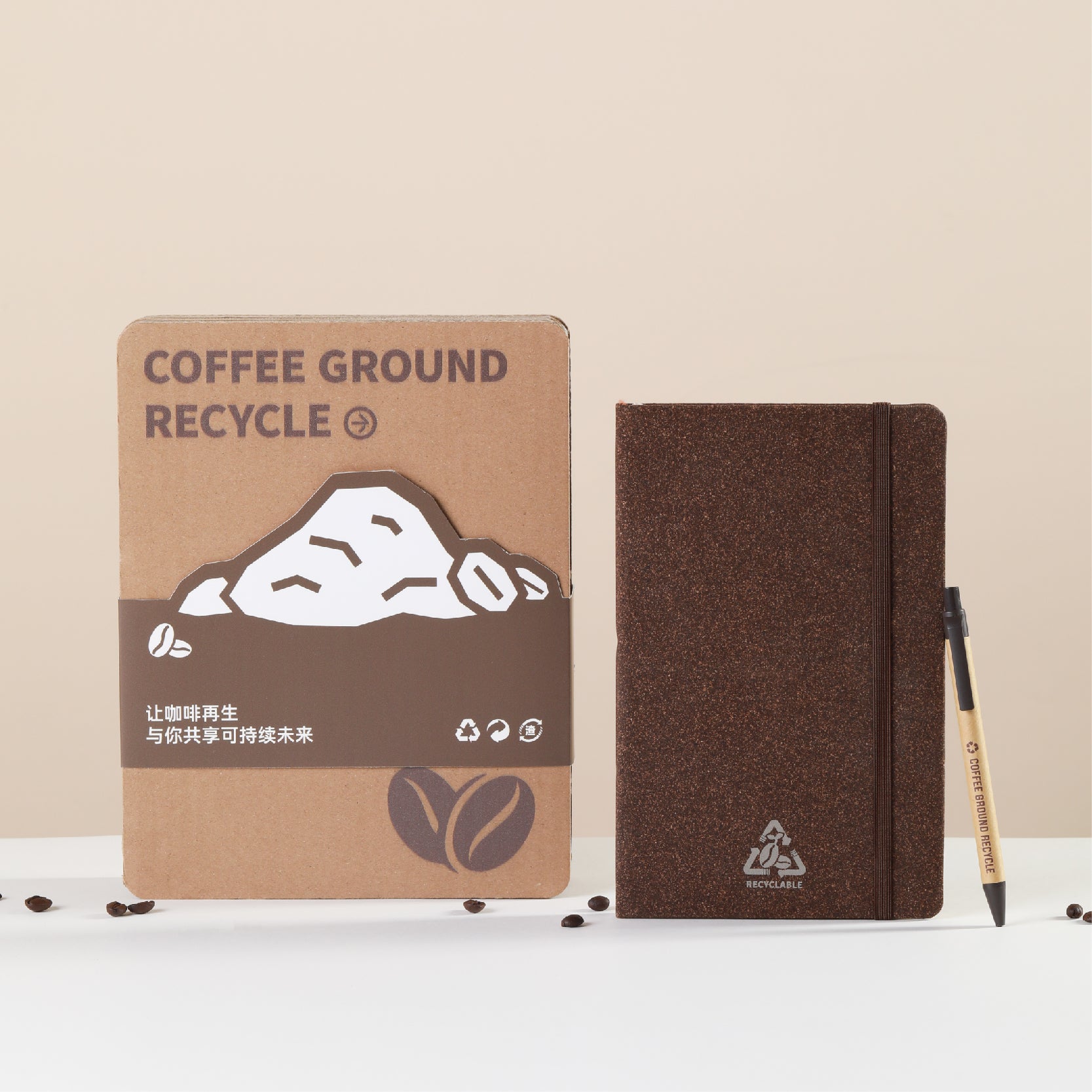 Notebook Made from Coffee Grounds