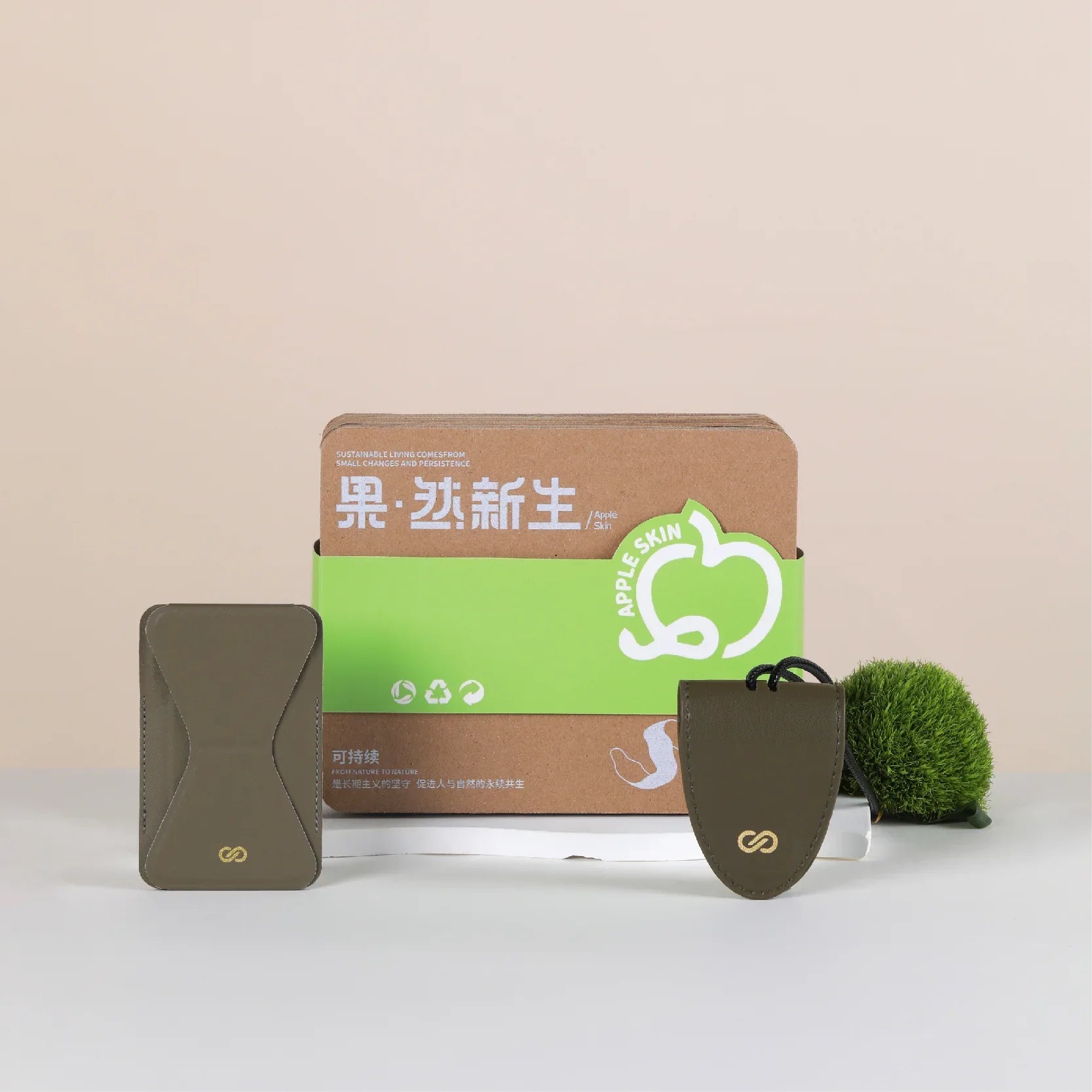 Re·Born from Nature A3